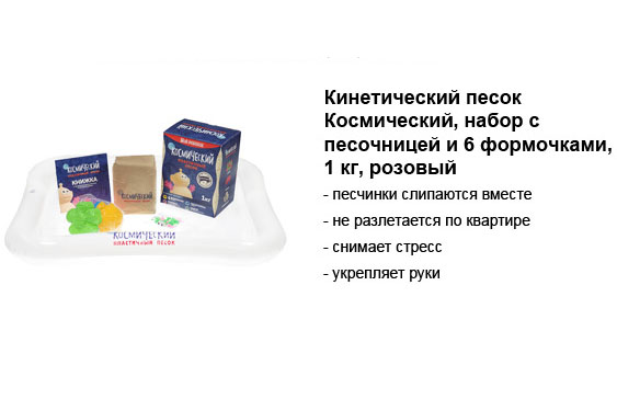 космический набор.jpg космический набор.jpg